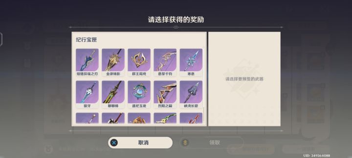需要帮助截图