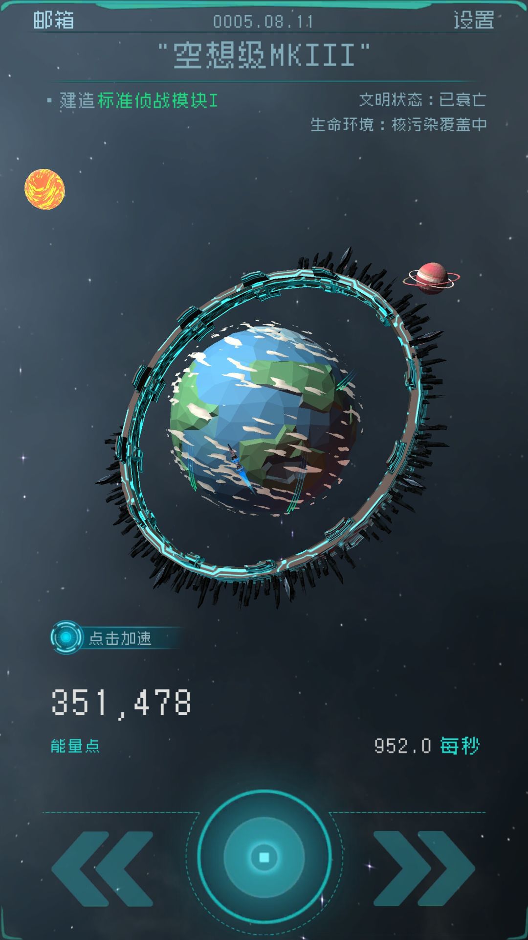 动态图片 9