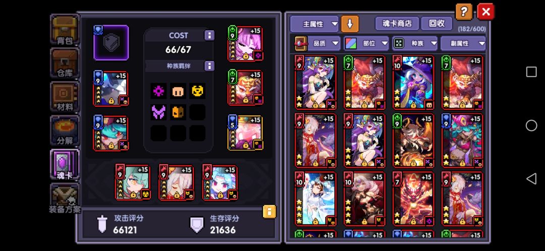 走过路过的靓仔靓女,巨佬前辈,进来看一看 6