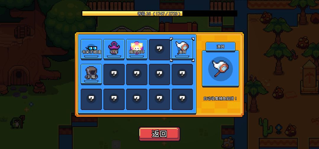 这是bug吗 2