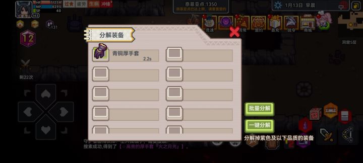 搜索是紫色的,得的是绿色的截图