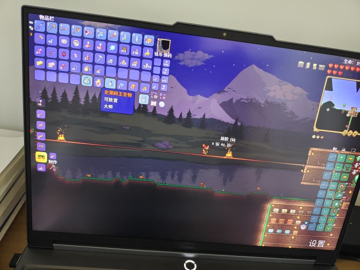 实时播报4截图