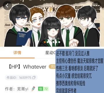 一些很主观且偏激的评价