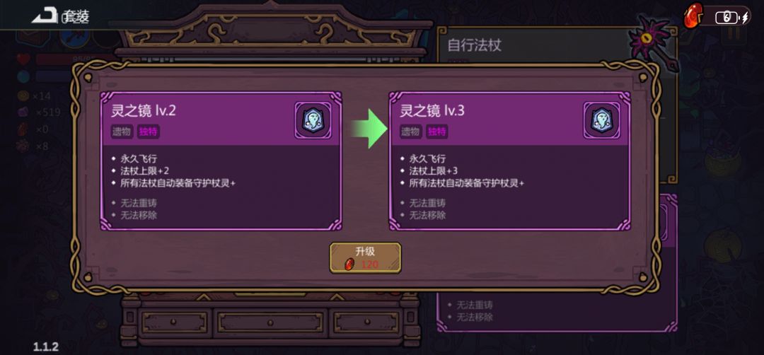 这才是我心中的召唤 2