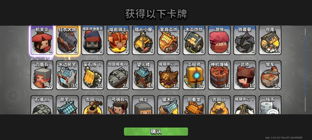 蓝箱子出货概率问题 2