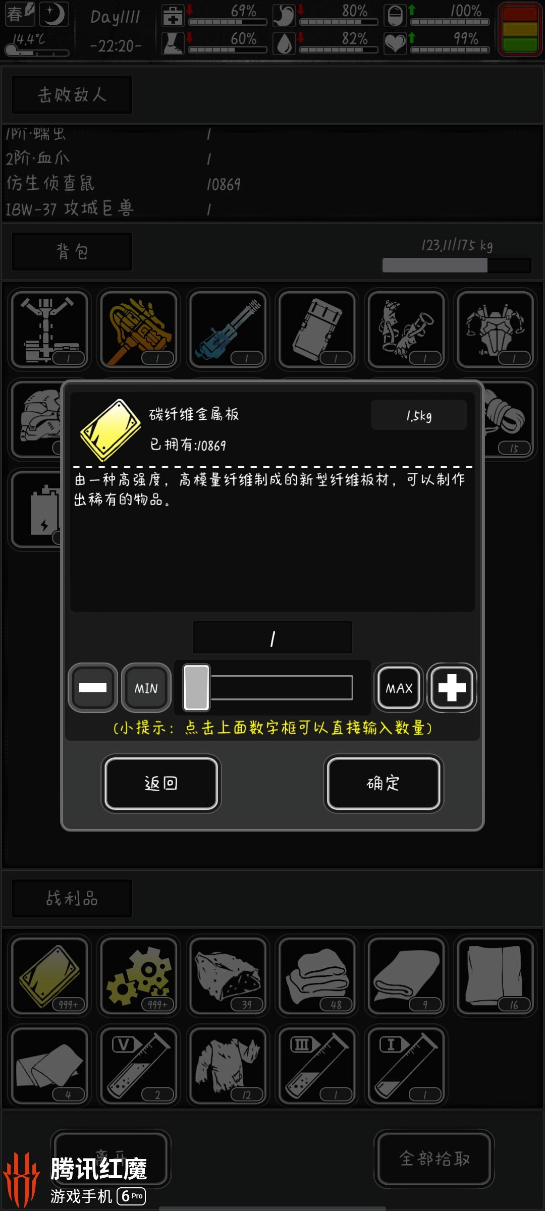 紧急情报 2