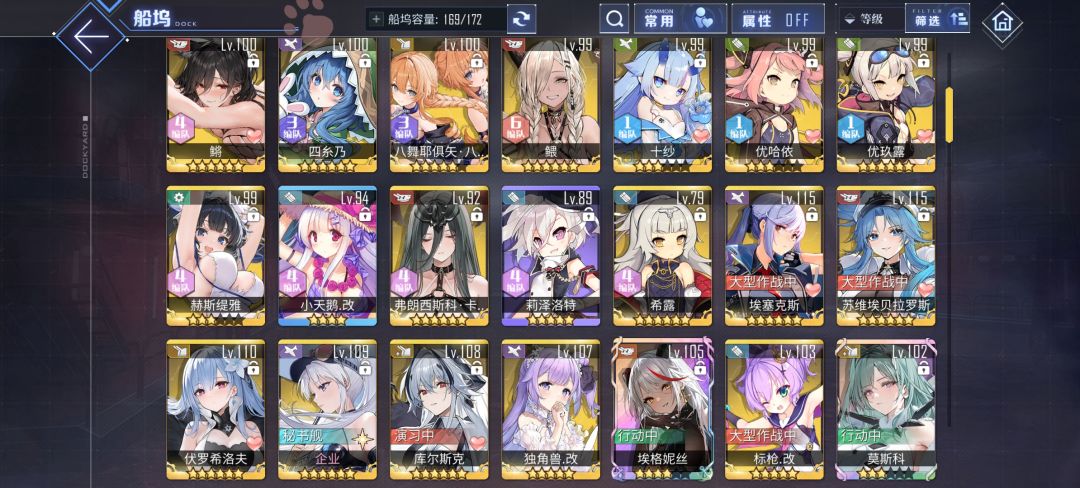 主线任务11-3怎么样过关 2