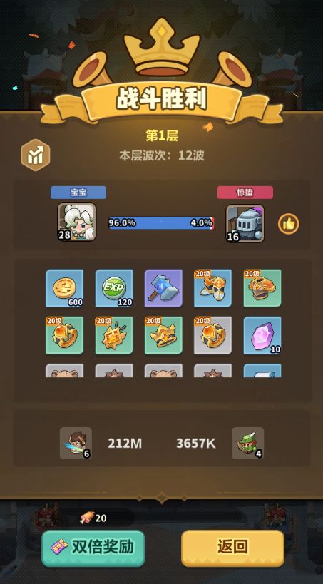 蔚蓝星球|风神回归新区开荒完整攻略截图
