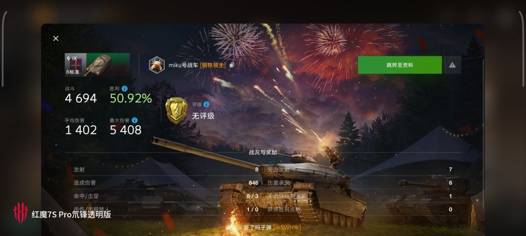 动态图片 11