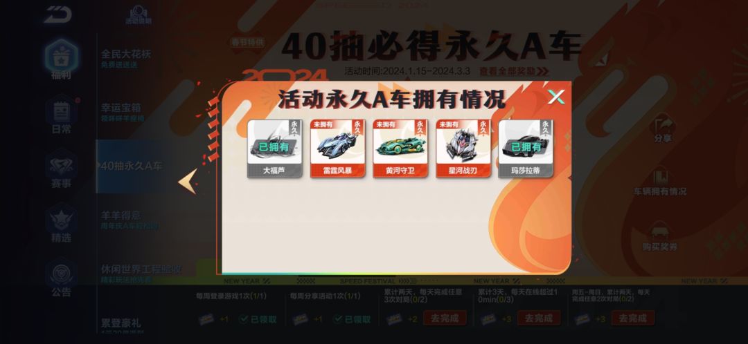 不妙 2