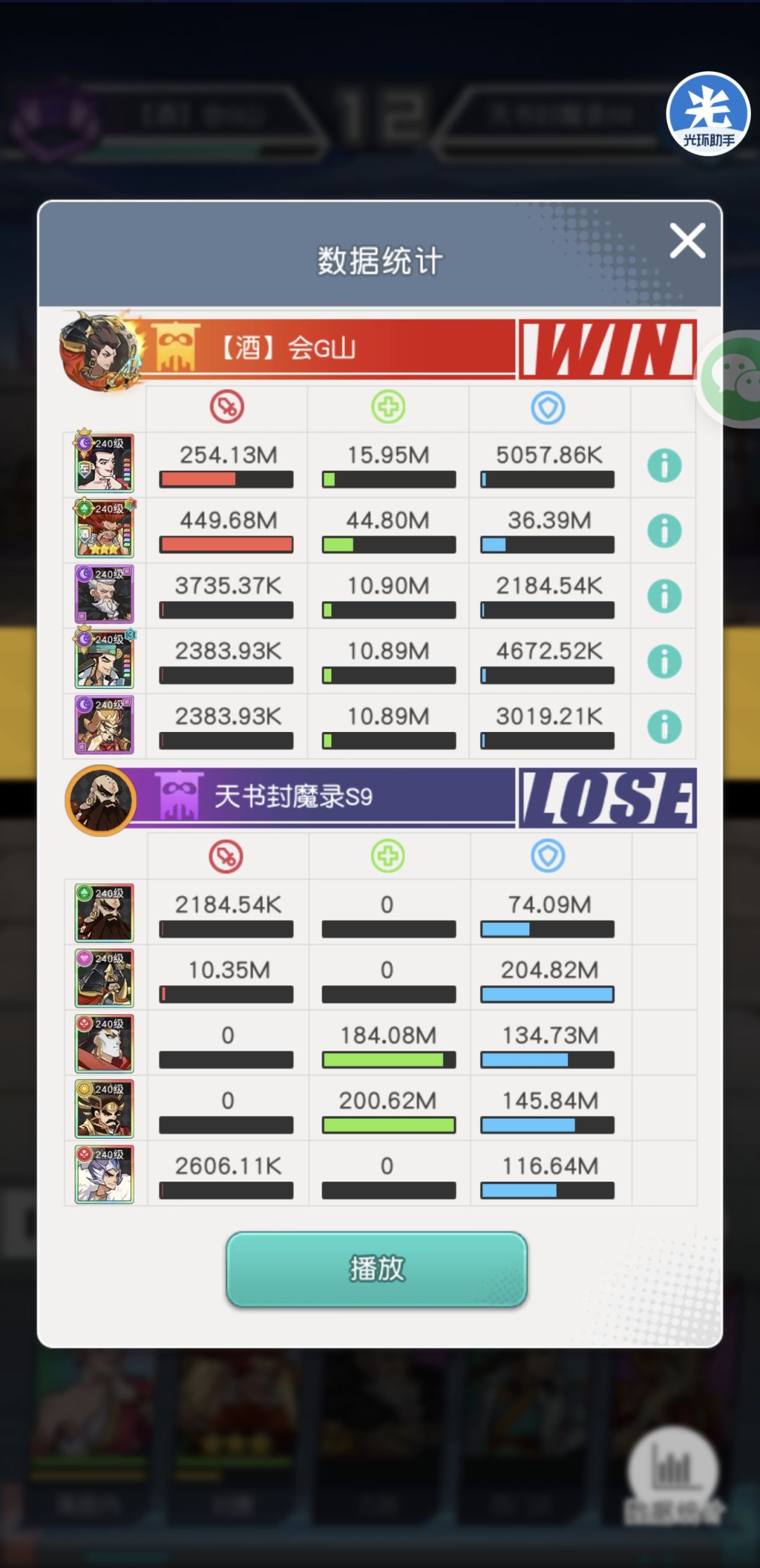动态图片 5