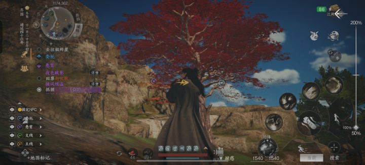 打开地图卡住不动截图