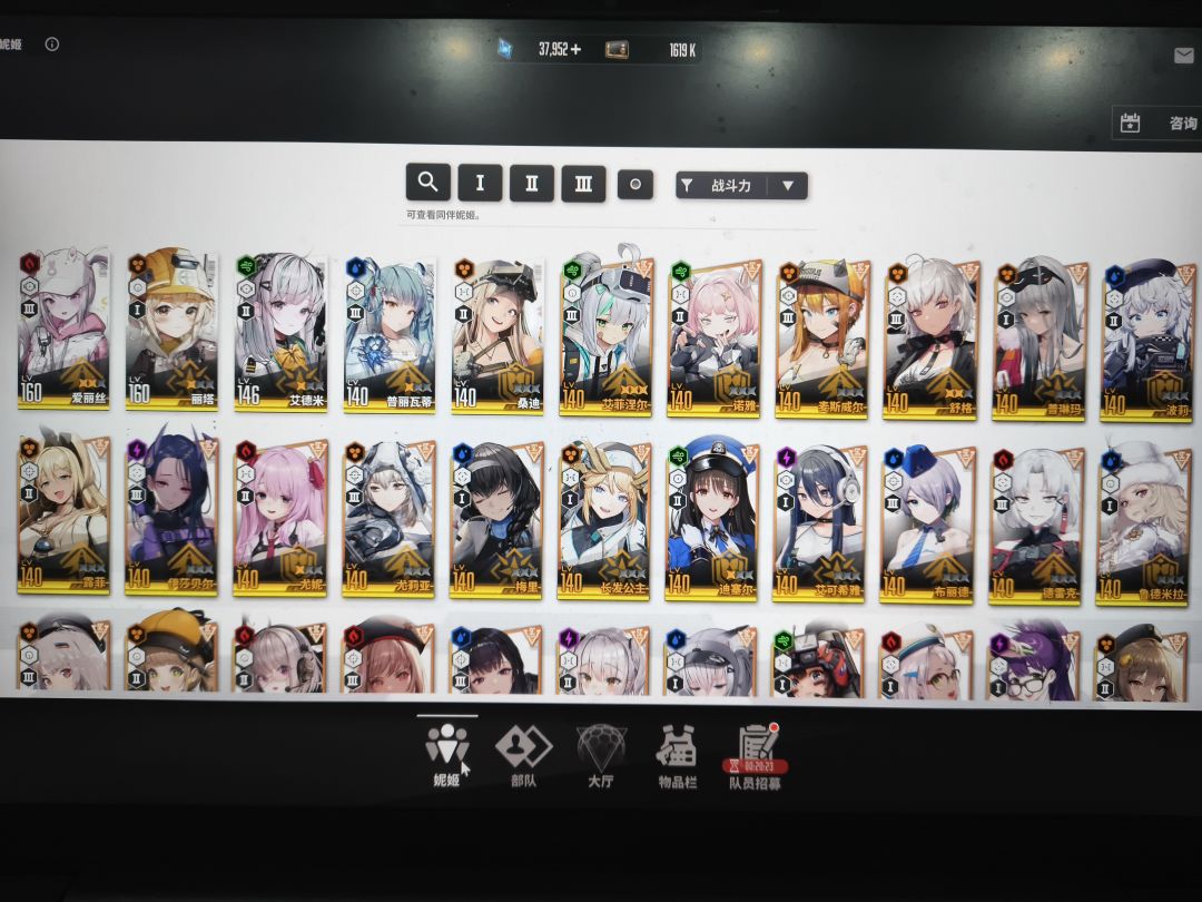 微信区找联盟 2