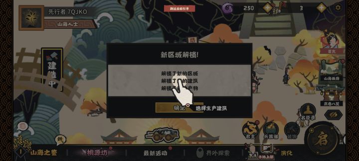 最无语的一集截图