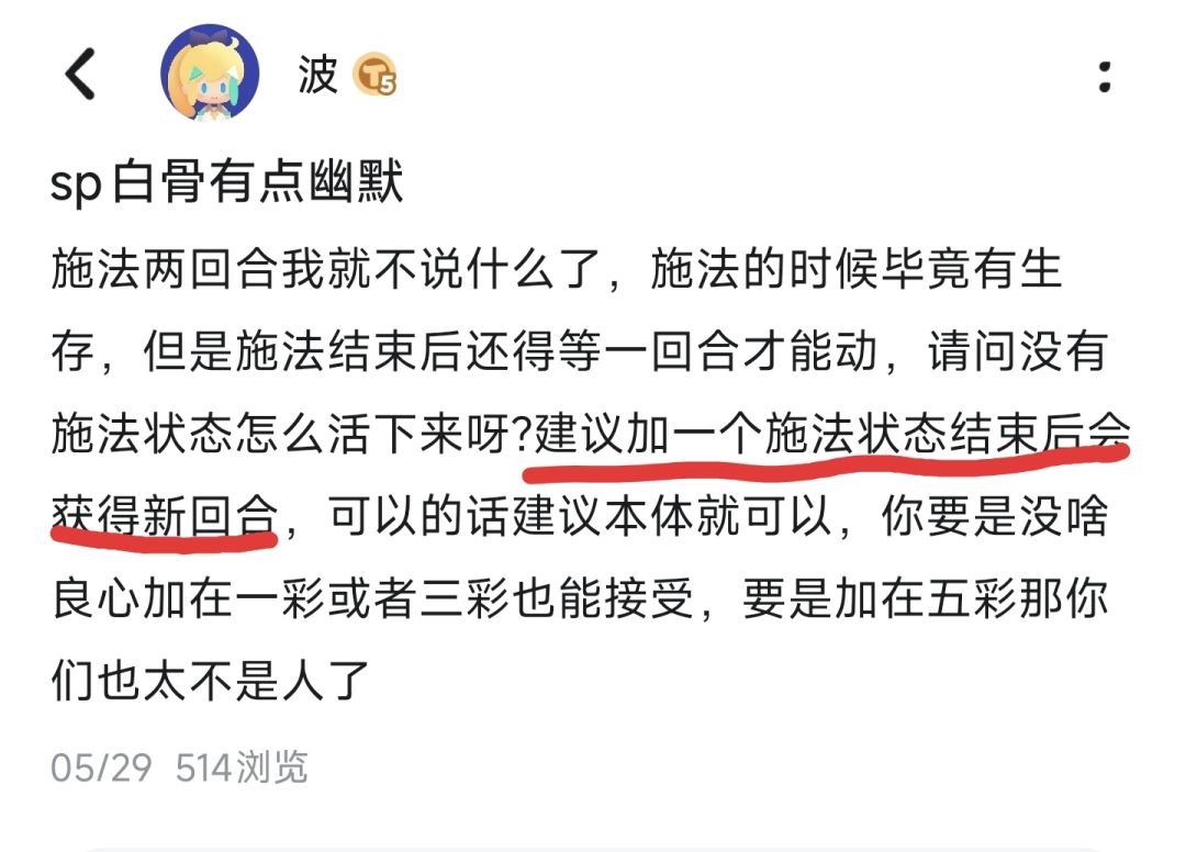 看了官方还是看tap的截图