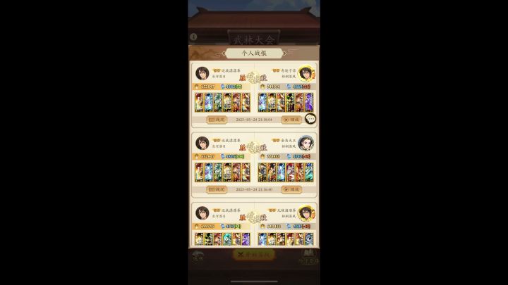 娱乐套,看看就好,截图