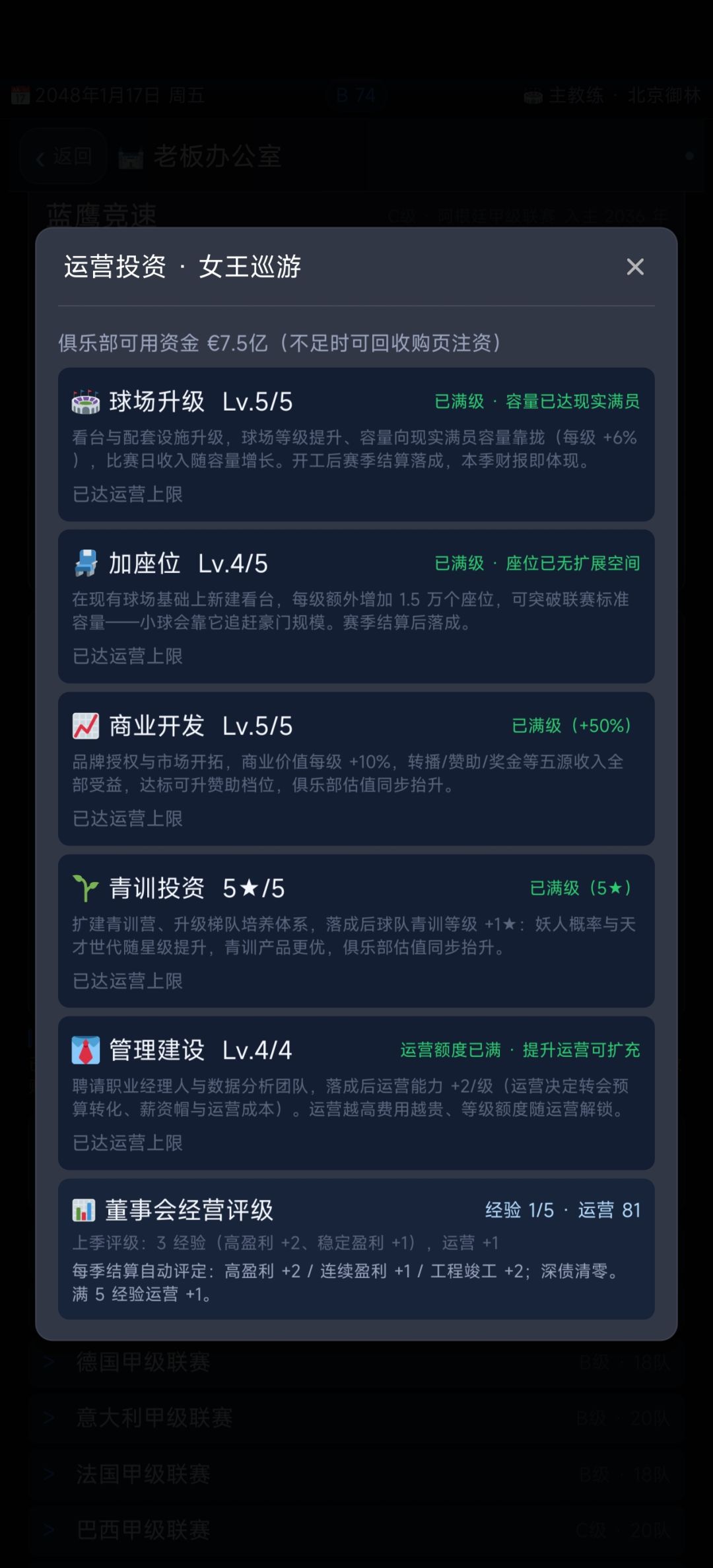 这是bug吗 1