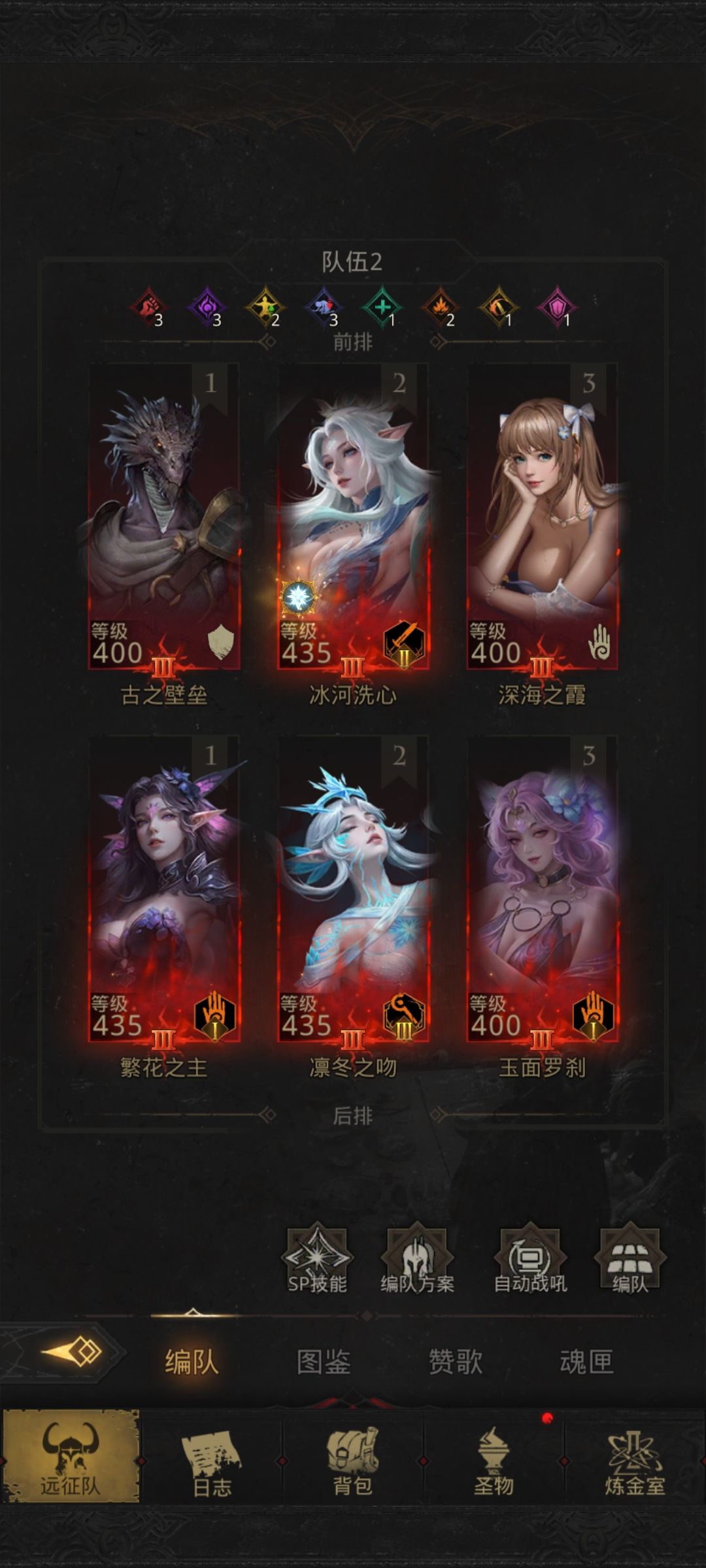 刚回归不久，这个星痕商店怎么换？ 3