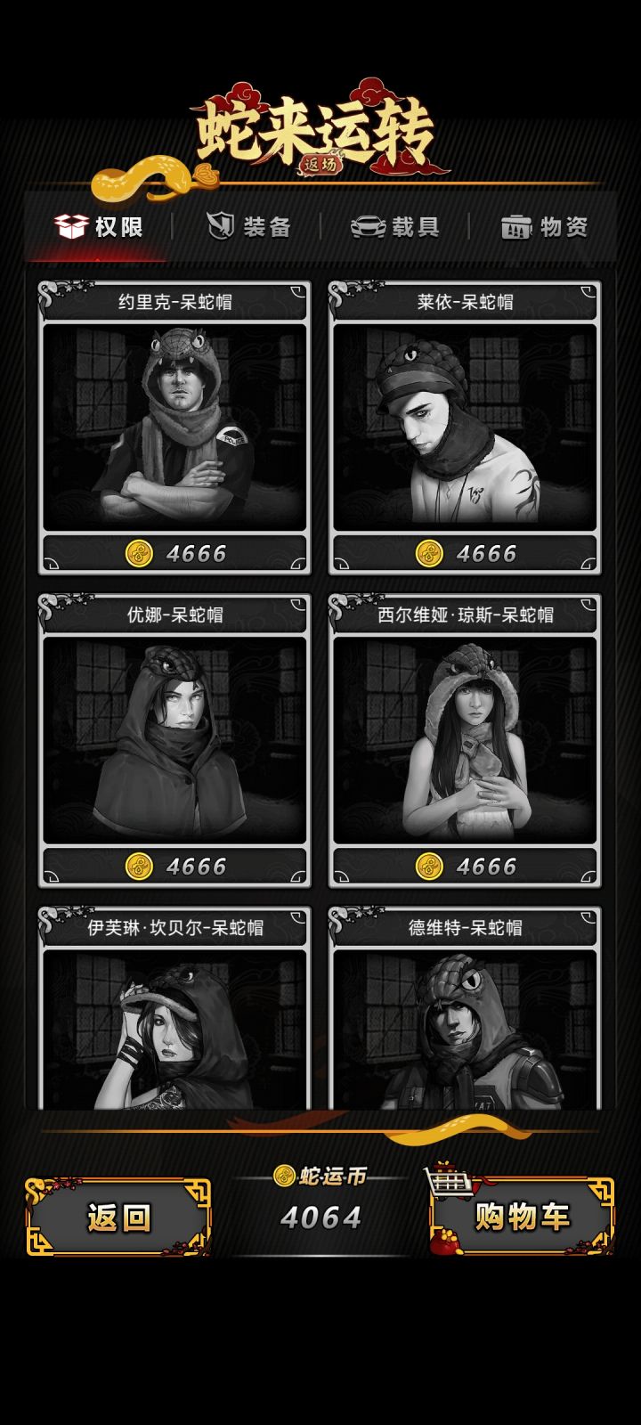 刚好24个小时 
今日收益[表情_开心][表情_开心]截图