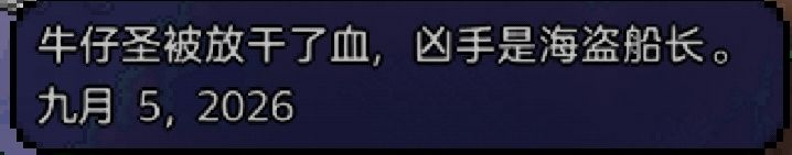 泰拉开荒截图