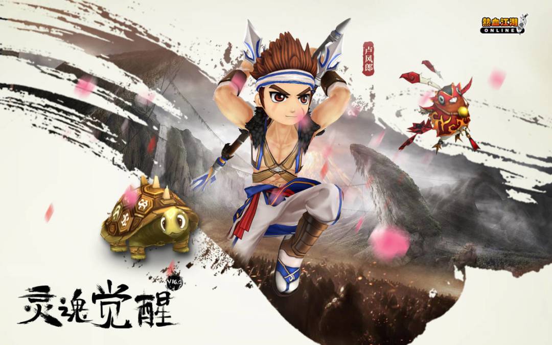 热血手游:国服火热来袭,相逢聚欢,回忆江湖 2