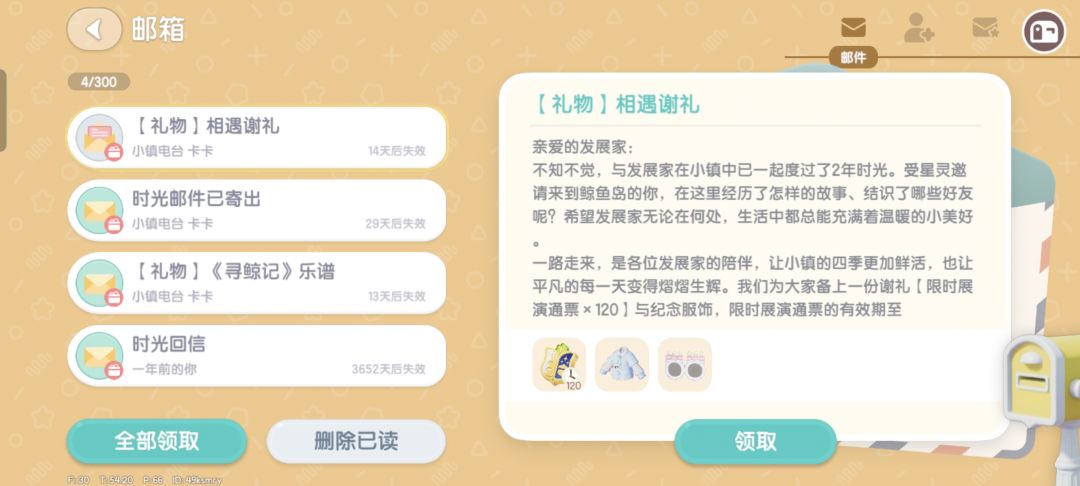 上线领120展演券啦 6