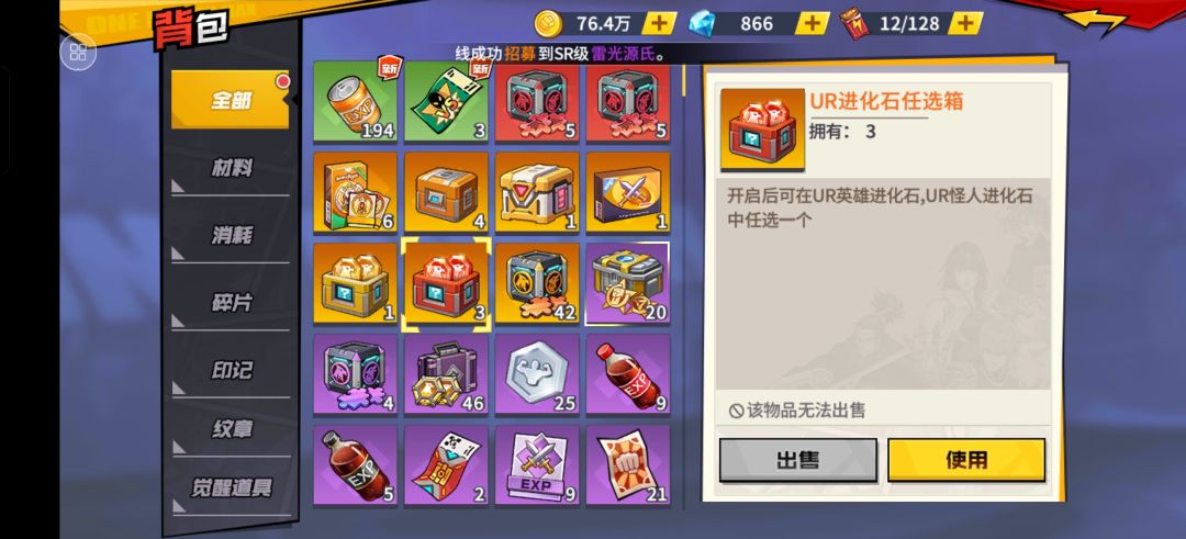 求助 2