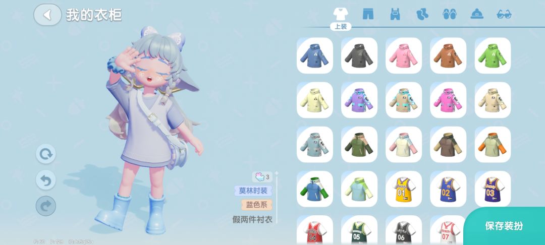 水色系穿搭!兑换的头发真的超喜欢❄️ 3