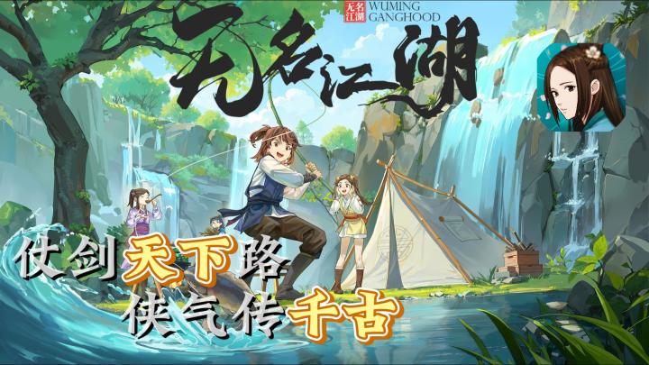 每日十连抽❗百种武学➕奇遇机缘 原汁原味的港风武侠手游👏截图