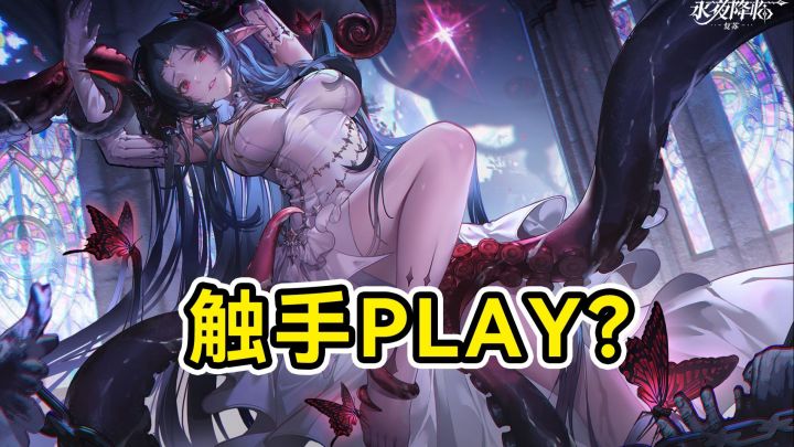 必玩!暗黑风卡牌,开局双金,7 天解锁全图鉴美少女截图