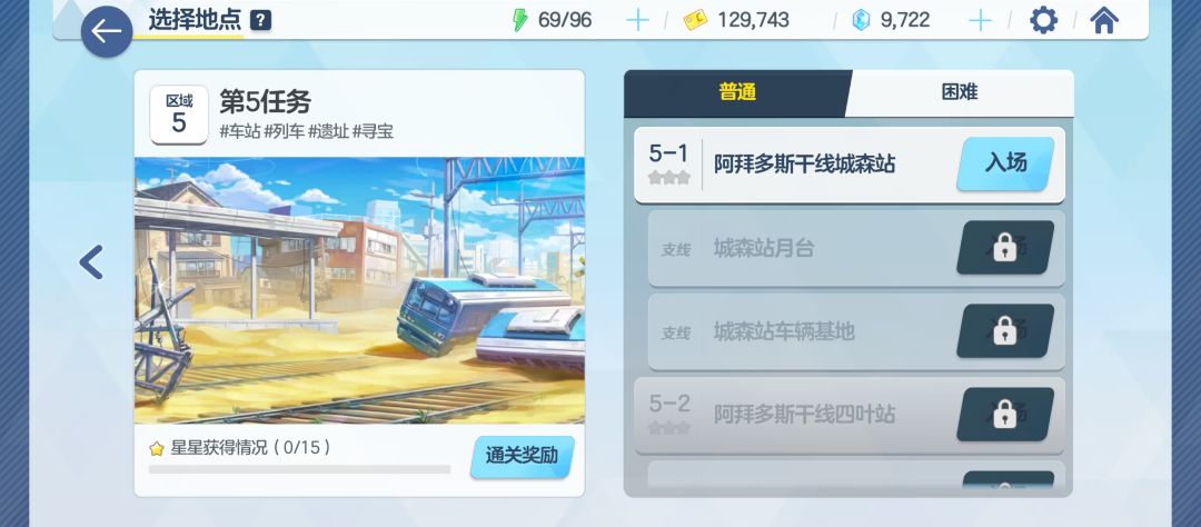 前期推不动关 体力干啥最划算? 刷4-1吗 2