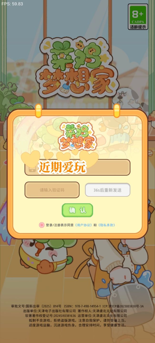 呜呜呜怎么回事截图