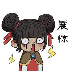 莫？今天探险家们也有礼物