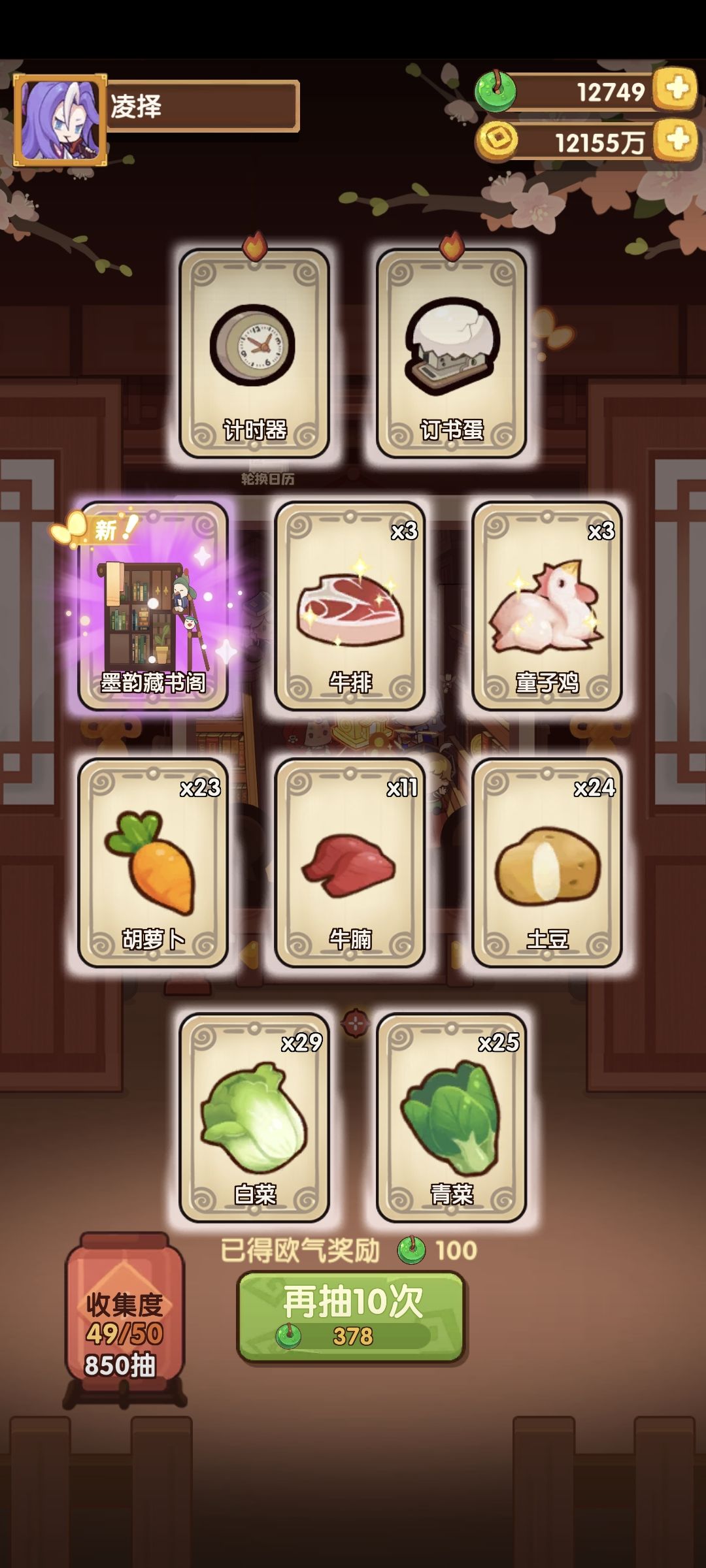 3w左右 3