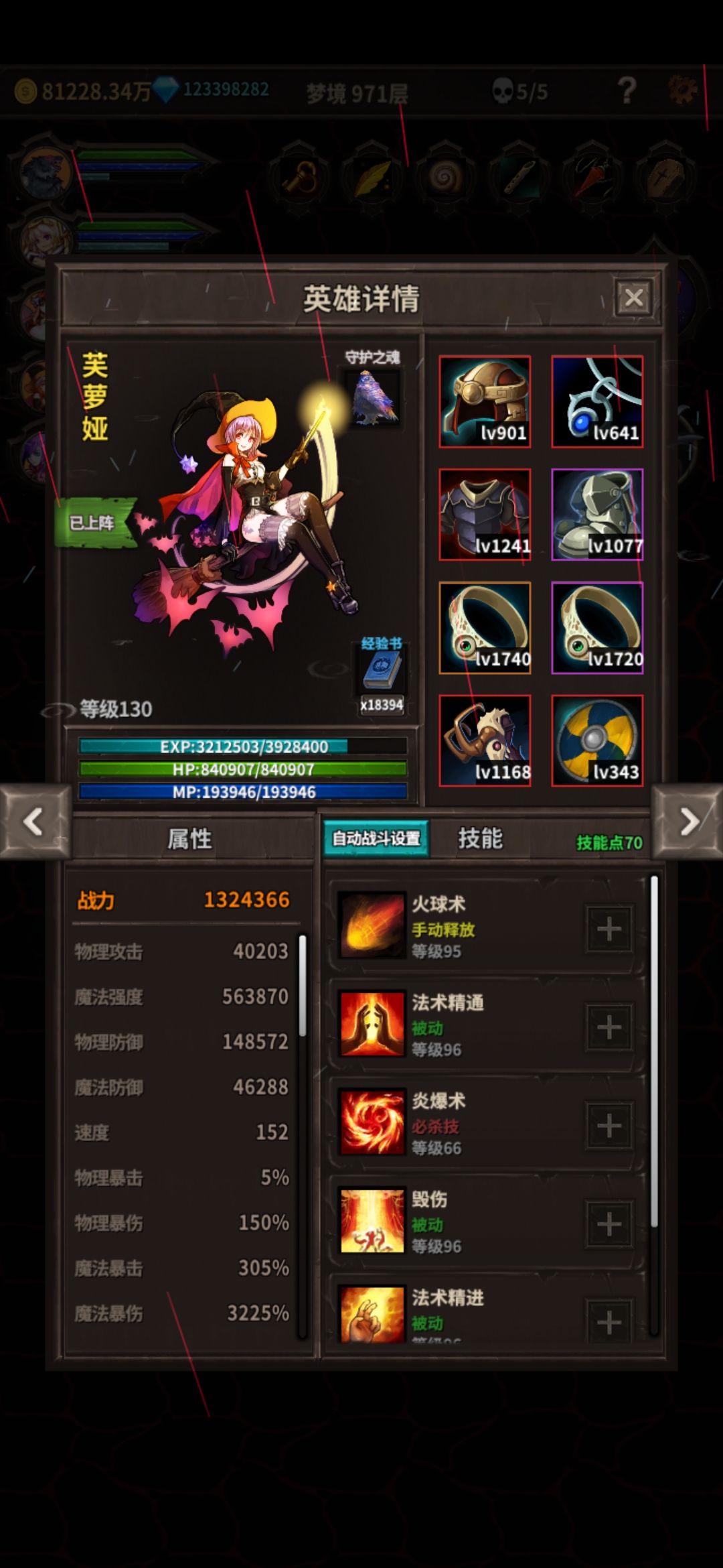 动态图片 5