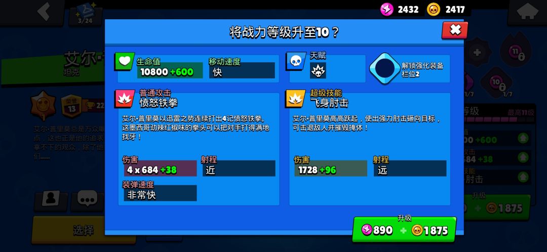 大佬们可以回答一下吗 1