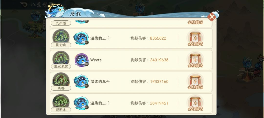 这个任务是否需要改改 2