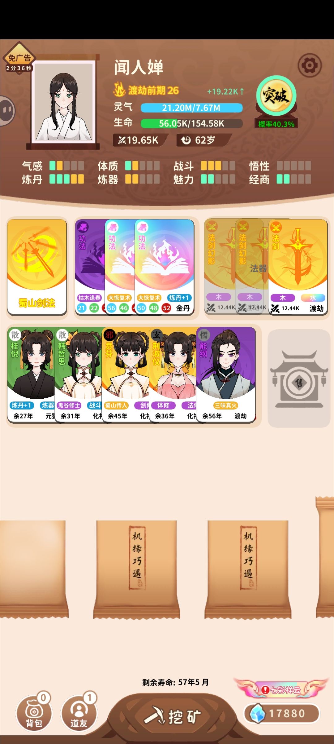 萌新终于通关了 2