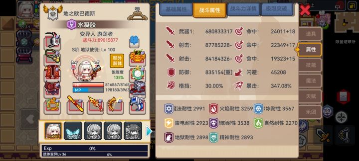 神恩腕抽吗截图