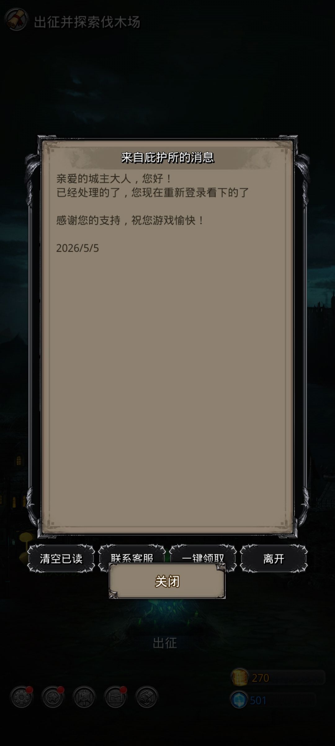 解封了朋友们 2