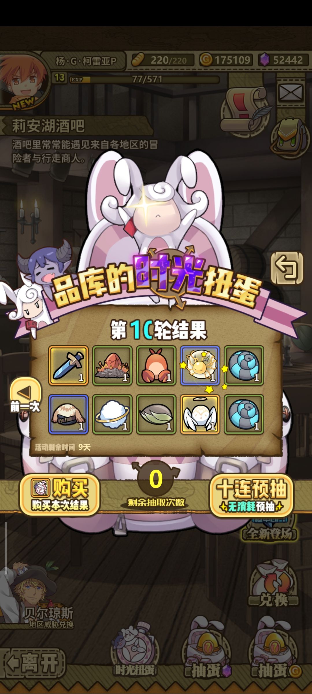 大佬们选啥呀 1