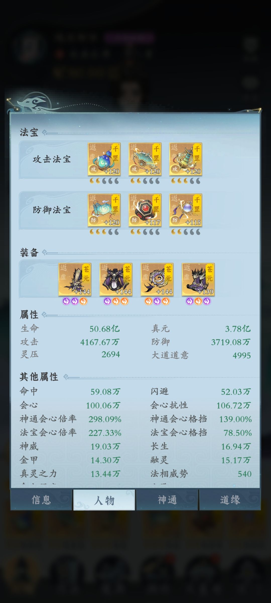 145天 百氪战力突破80亿 2