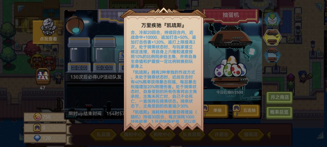 这期的宠物是不是看起来挺适合萌新的 1