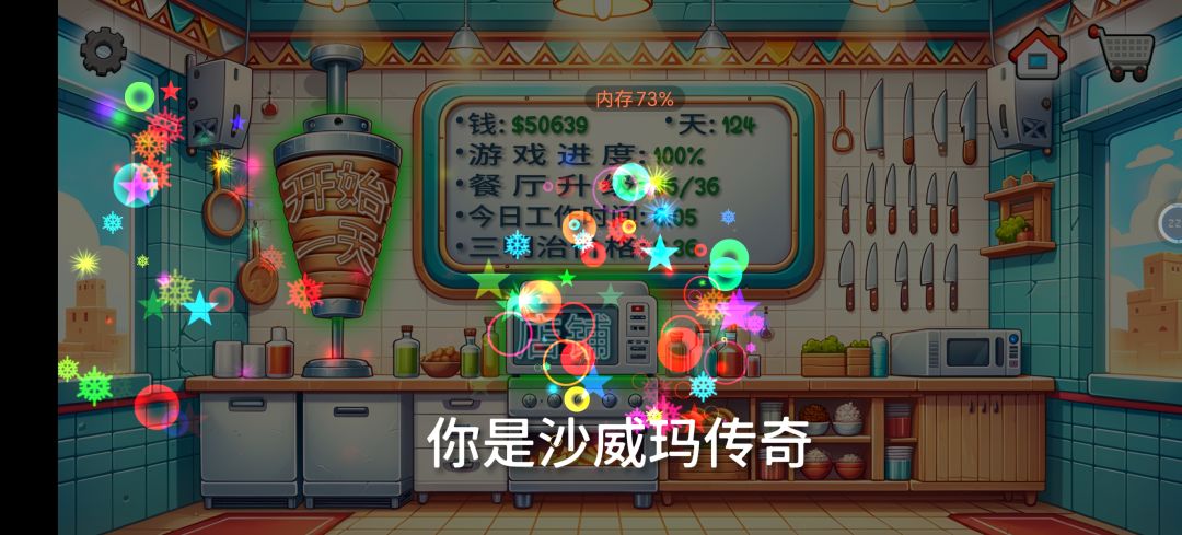 有没有其他类似的啊 1