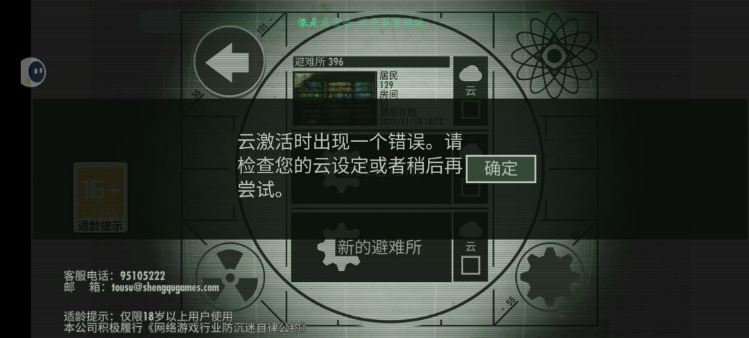 怎么办怎么办 1