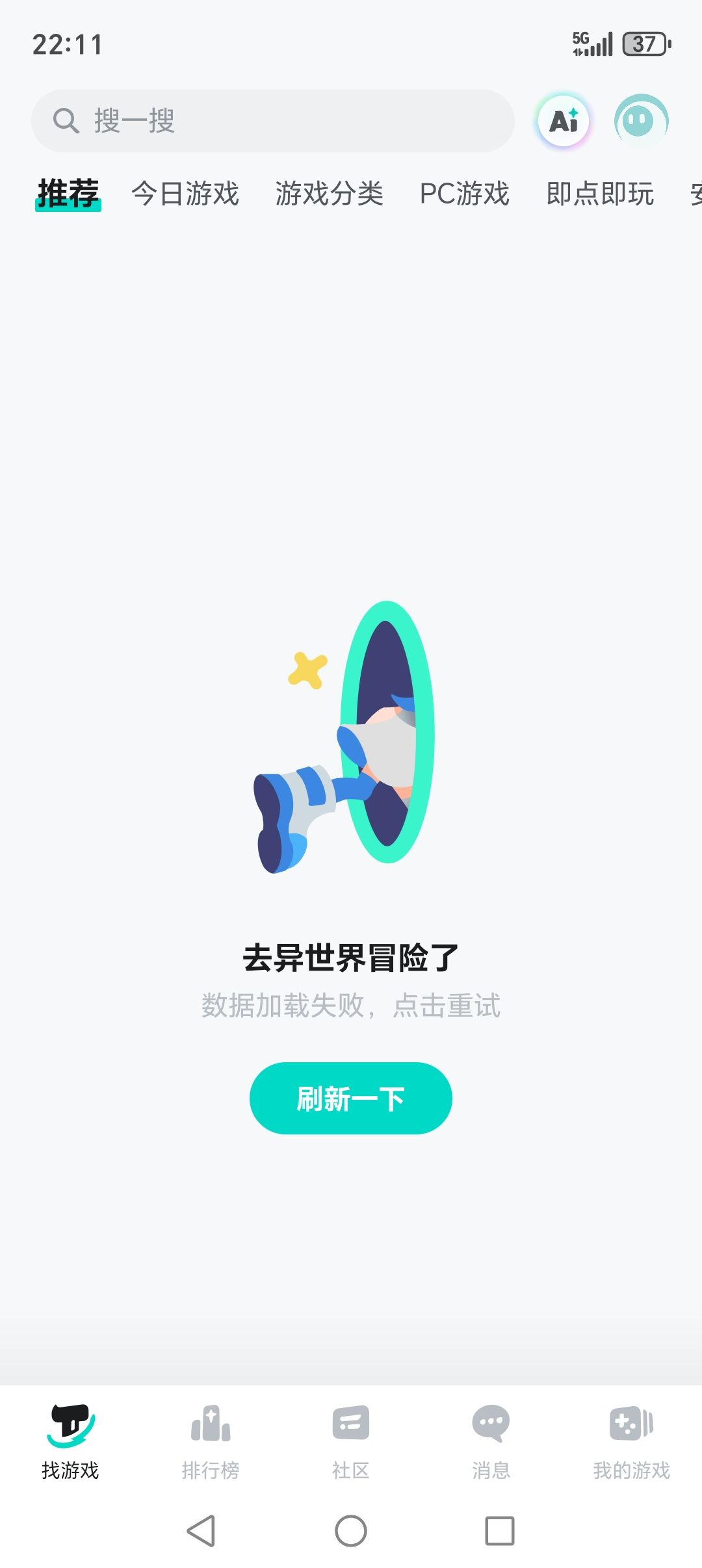 邀请码 1