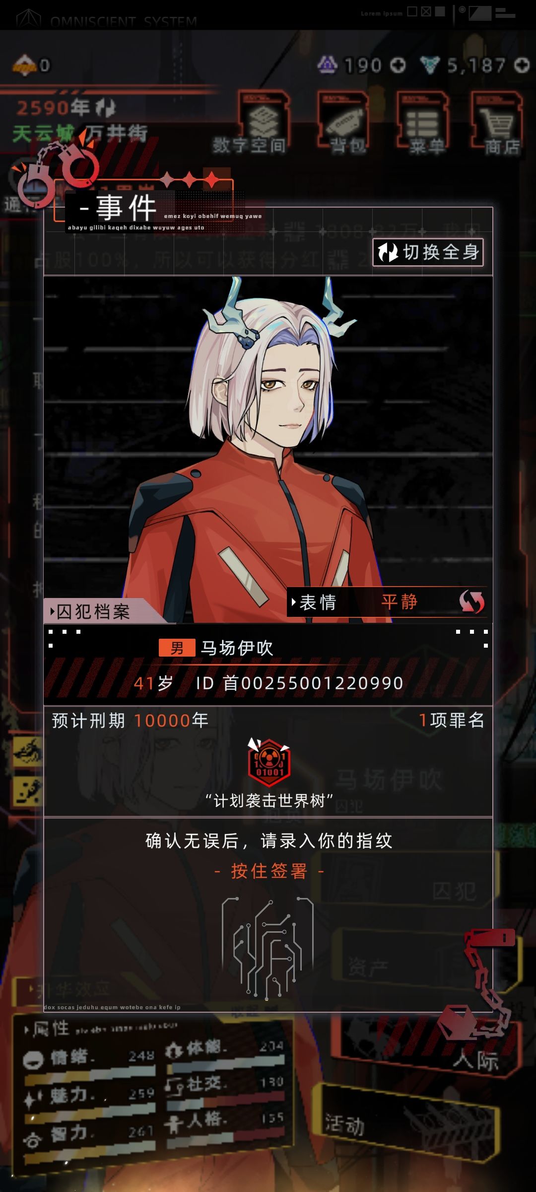 又走了一边岚线呜呜呜我不得劲 5