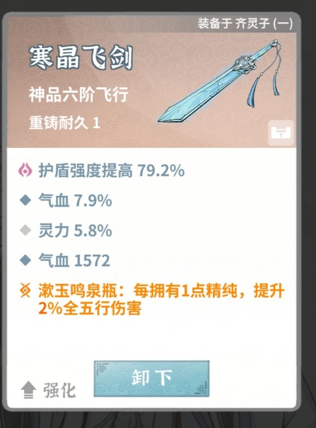 动态图片 10