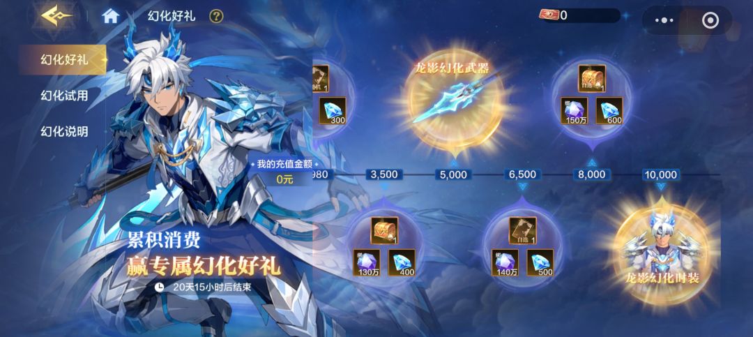 10000块的时装，吓哭了截图