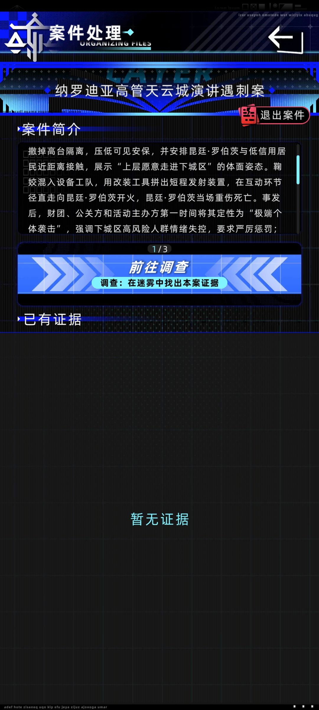 哟,还有日服男枪的事 1